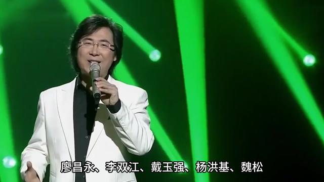 廖昌永,李双江,戴玉强,杨洪基,魏松唱功对比,谁更胜一筹