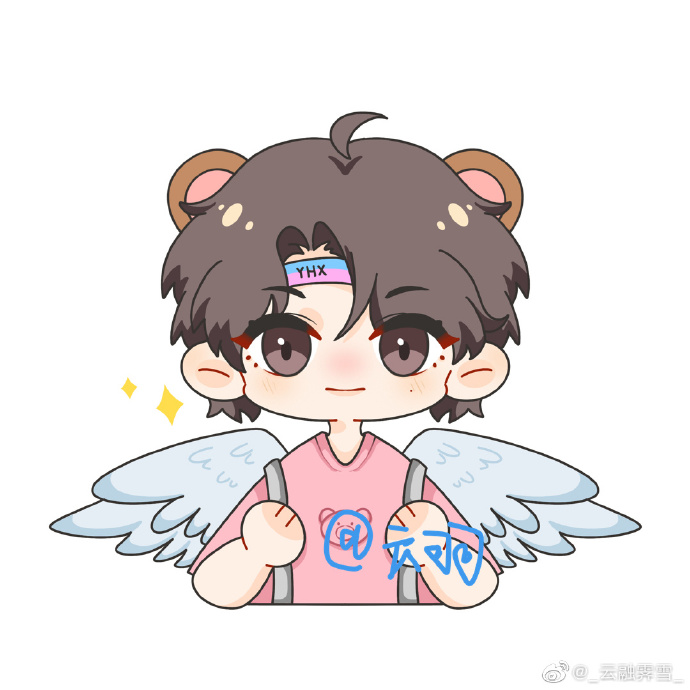 严浩翔 音轨成诗十八拍