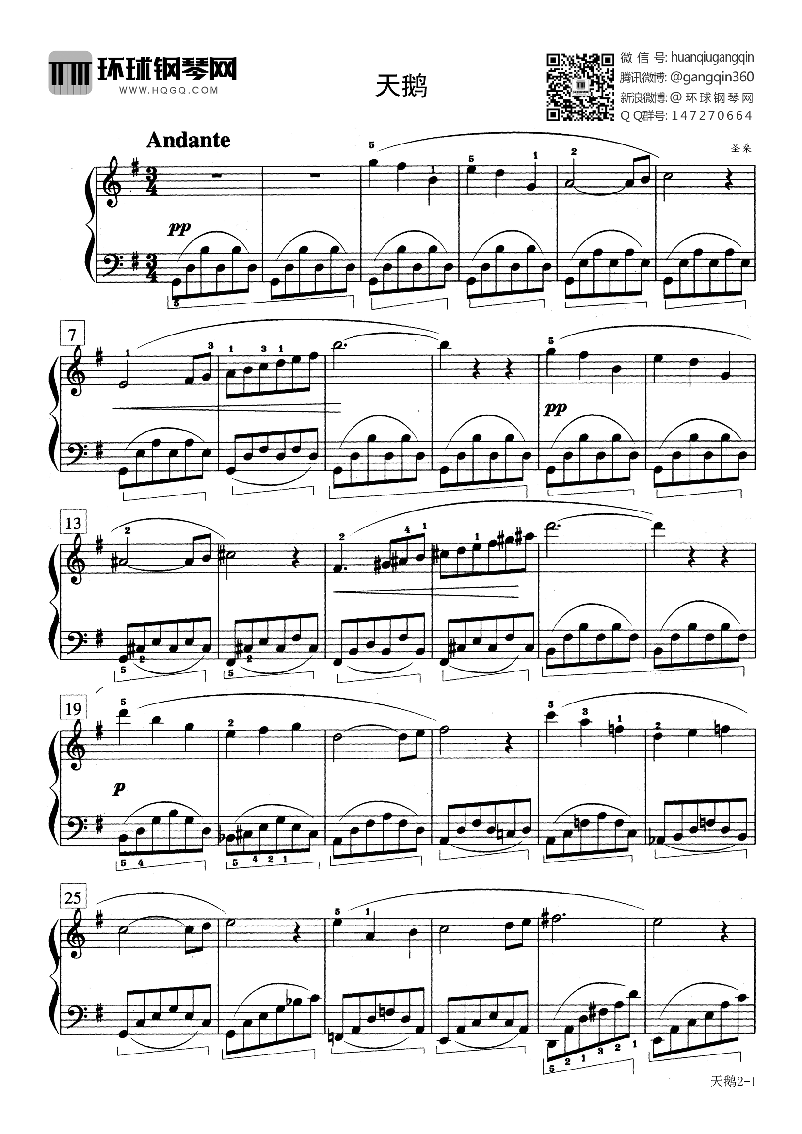 天鹅-圣桑钢琴谱-环球钢琴网