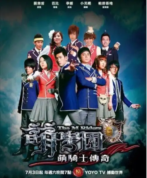 推荐萌学园系列