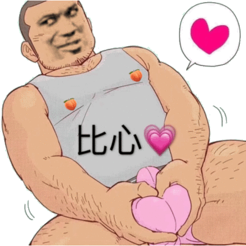 我是全体成员的儿了 - 斗图表情包 - 斗图神器 - adoutu.com