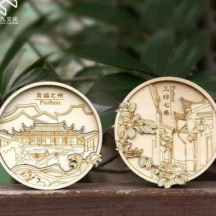 福州木质立体磁性冰箱贴 城市文化 旅游纪念品 伴手礼 有九文化