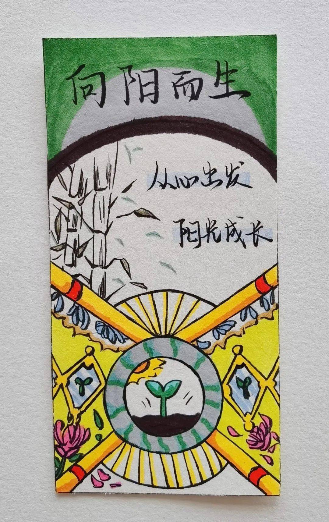 心有阳光 一路芬芳——澄潭中学开展5·25心理健康文化节系列活动