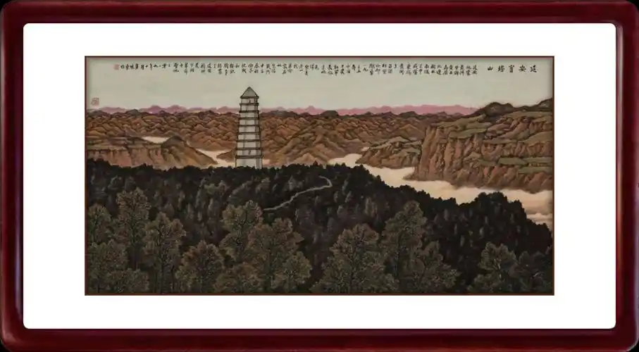 《延安宝塔山》 2018年