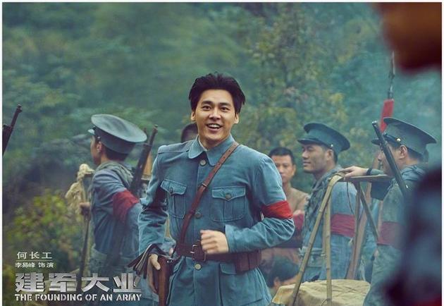 李易峰建军大业新浪娱乐讯 献礼建军90周年,"建国三部曲"系列的第三部