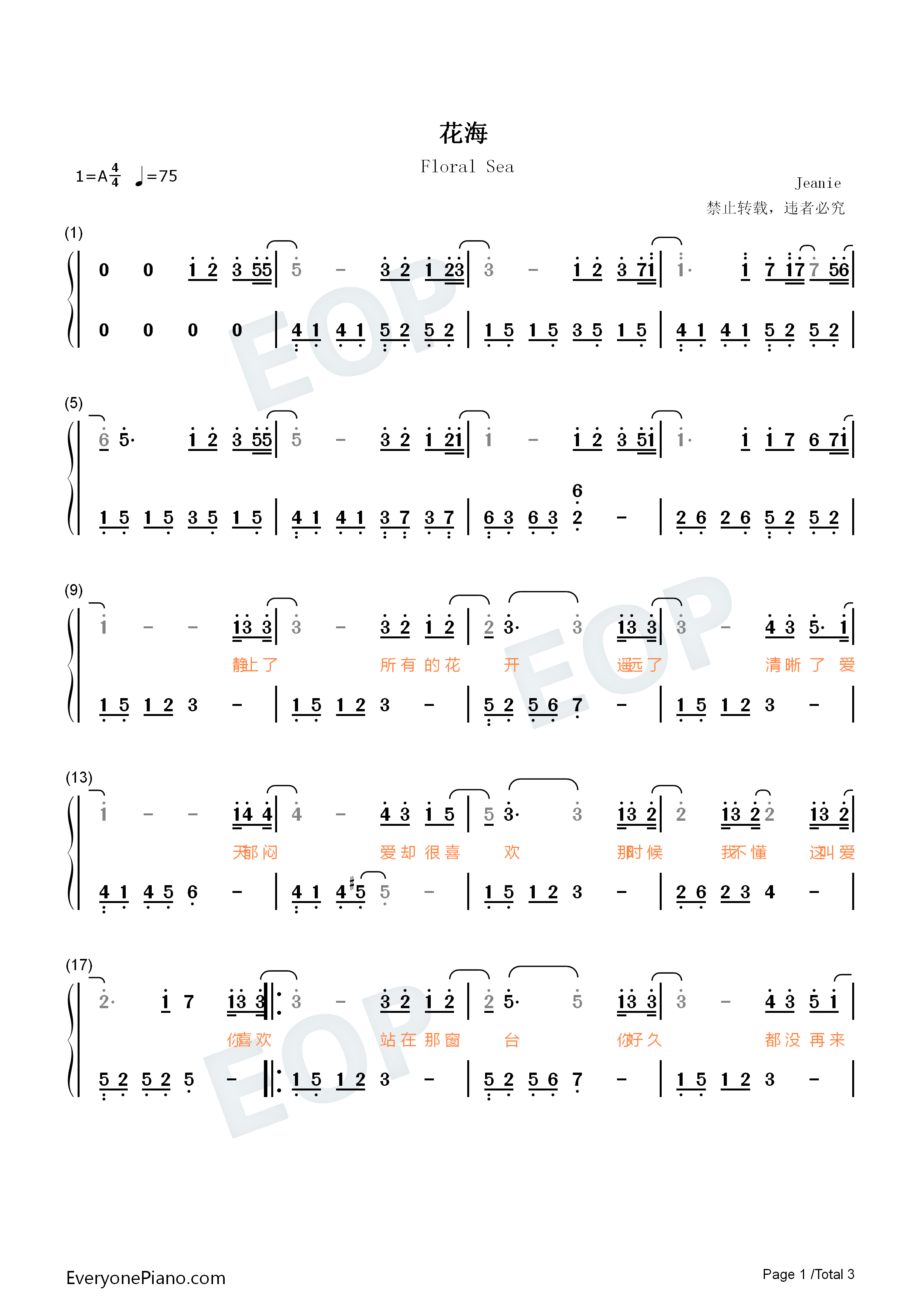 花海-原调简单版-周杰伦双手简谱预览1