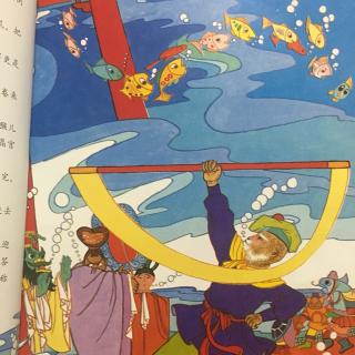 西游记一一大闹水晶宫