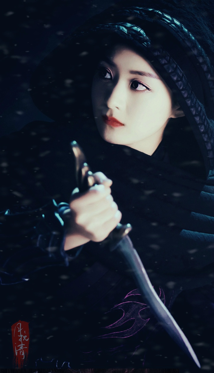 青云志 碧瑶 赵丽颖