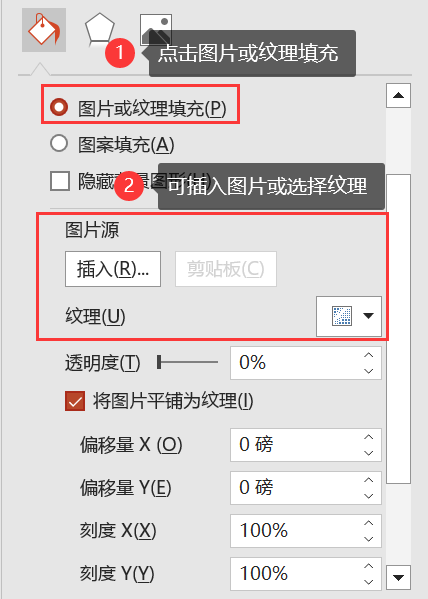 ppt背景图片怎么设置?4个详细教程在这!