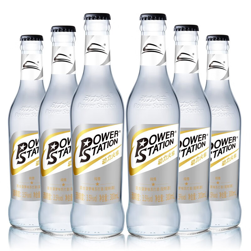 动力火车(power station)鸡尾酒套装苏打酒 威士忌 洋酒 女士网红预