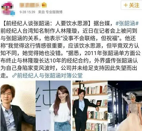 趁张韶涵生病卷走1亿,交新男友又联合前夫要钱,姜柔伊现状如何