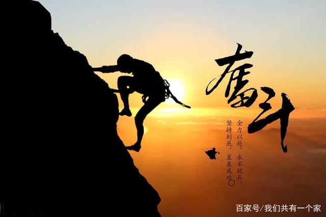 只要你努力,有时成功就在刹那间