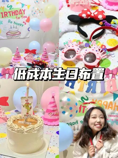 射手座月来啦,祝各位射手座er生日快乐98·/ 仪式感就是使某一天与