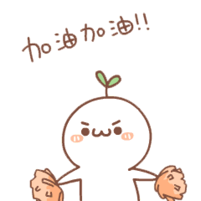 看过广场舞比赛的照片之后, 你是不是也很想为 江浦健身操队加油打气