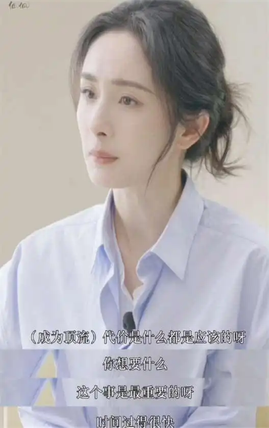 17岁杨幂被四十几岁成龙搂在怀里举止亲密整没整容一目了然