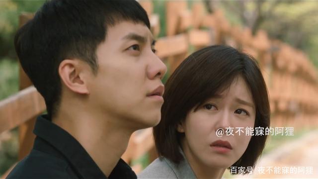 韩剧《窥探》:根据剧中现有的线索,并不看好80和凤怡的结局