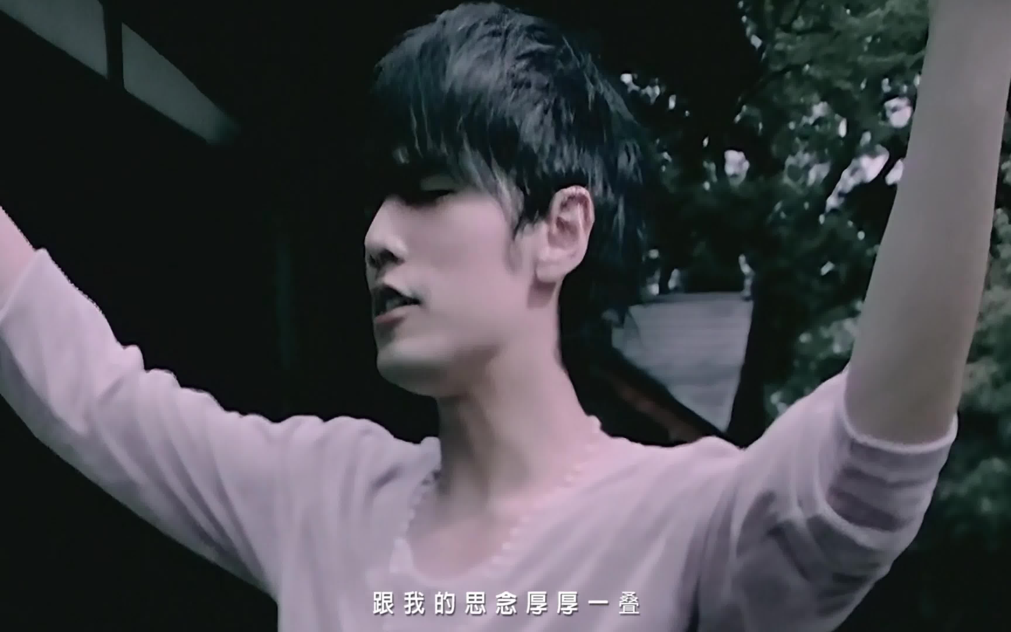 【七里香】周杰伦-七里香(4k60fps超清宽屏修复)