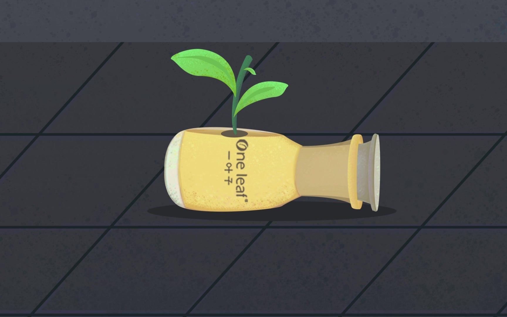 大广赛动画广告—一叶子