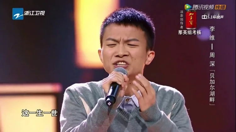 李维& 周深《贝加尔湖畔》两个人天籁般的嗓音,太惊艳了!