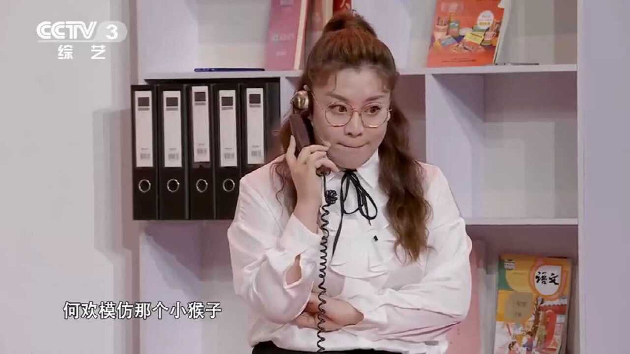 何欢 蒋诗萌小品《办公室爱情故事》_腾讯视频