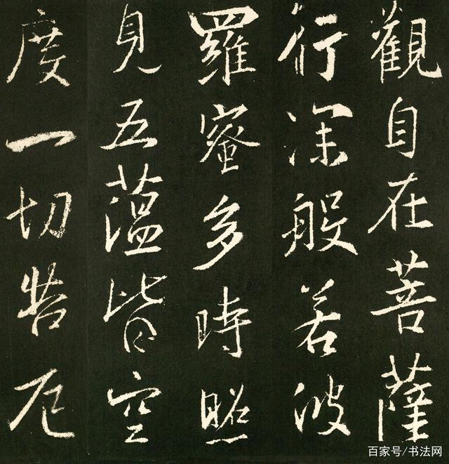 王羲之手书《心经》问世,字字称绝,单字能值1个亿!