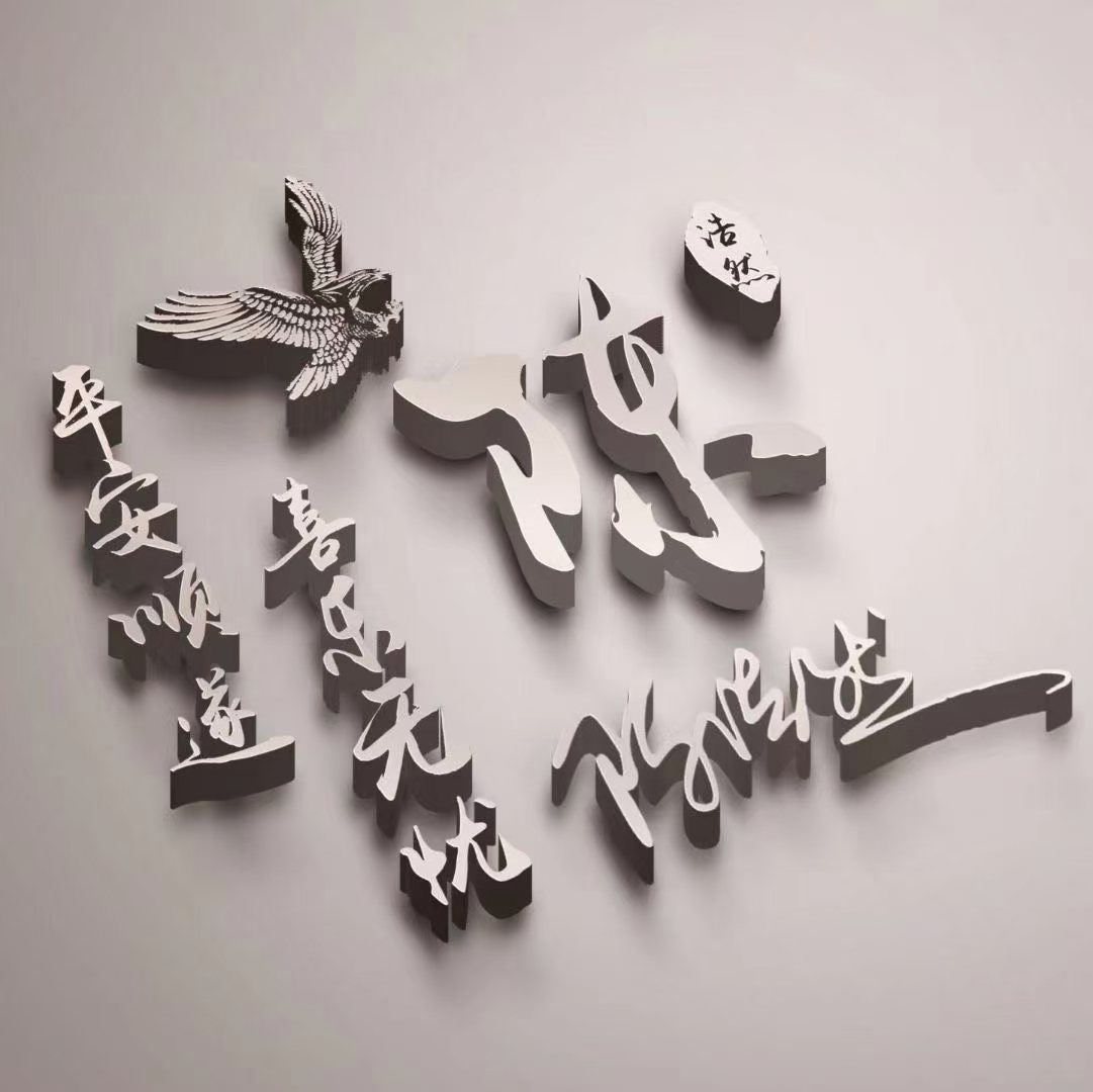 2021年"金牛送福"微信姓氏头像,快来领取!