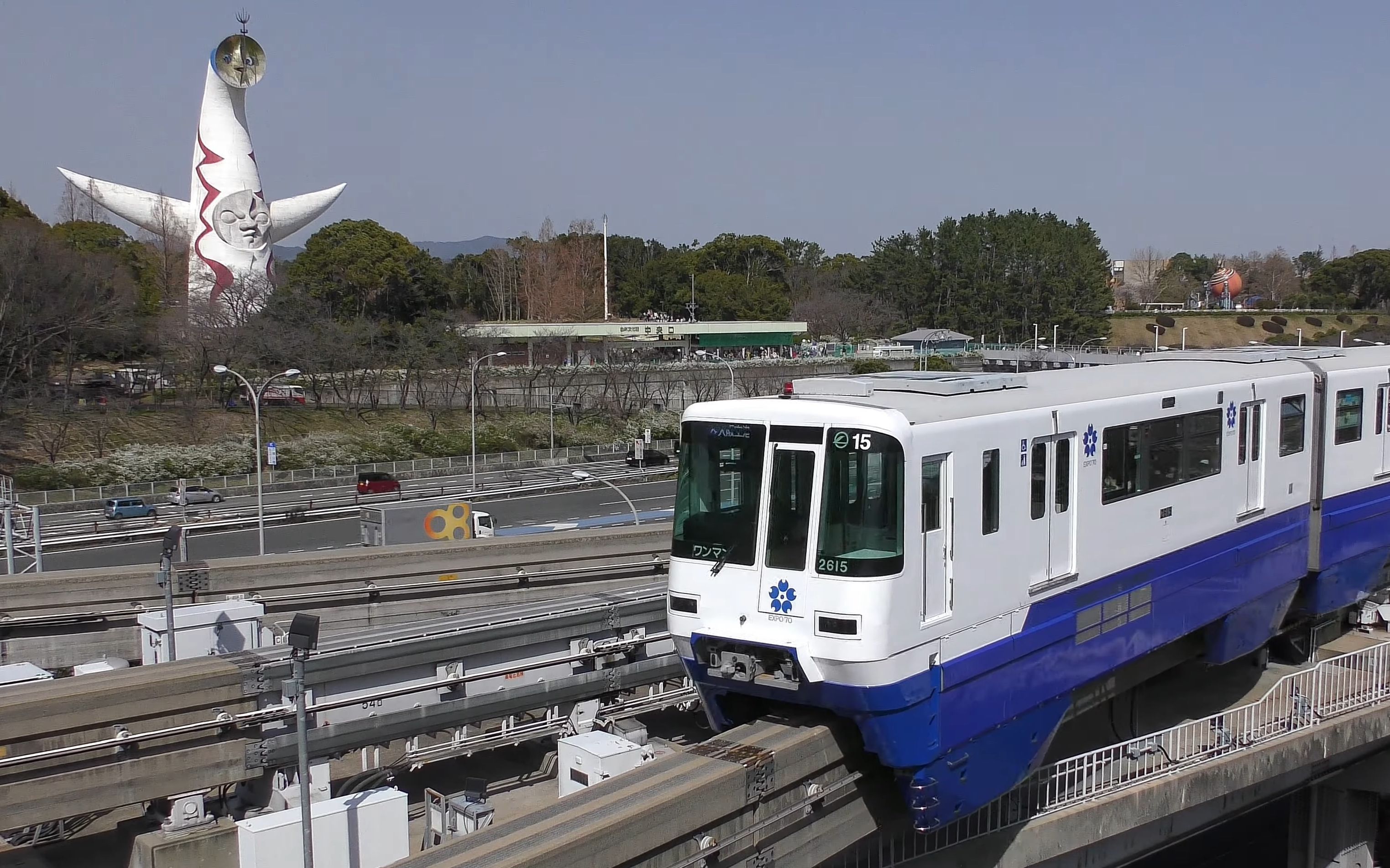 大阪世博会50周年涂装 大阪单轨 expo70 大阪モノレール进出站集走行