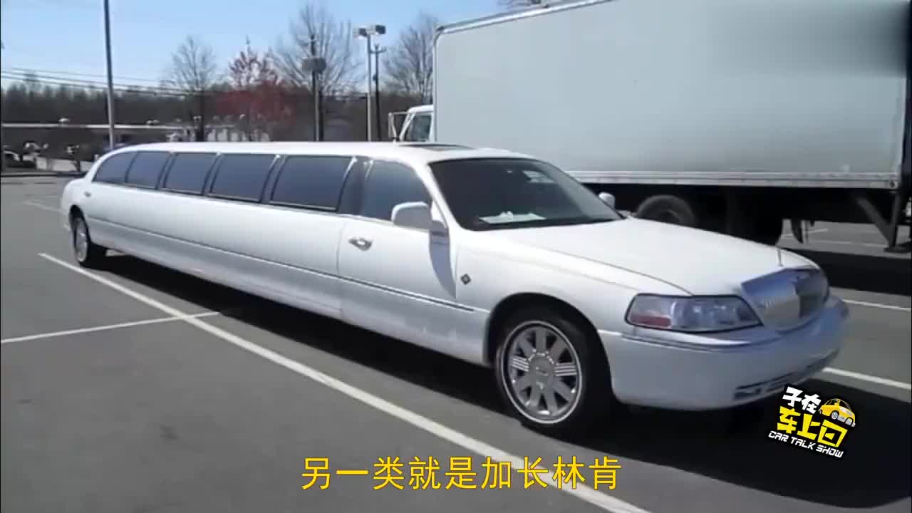 国产加长豪车终于来了!车长9米堪比林肯,起售价仅30万