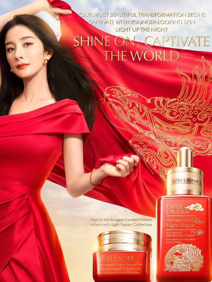 杨幂##杨幂雅诗兰黛品牌全球代言人##杨幂fashionnotes