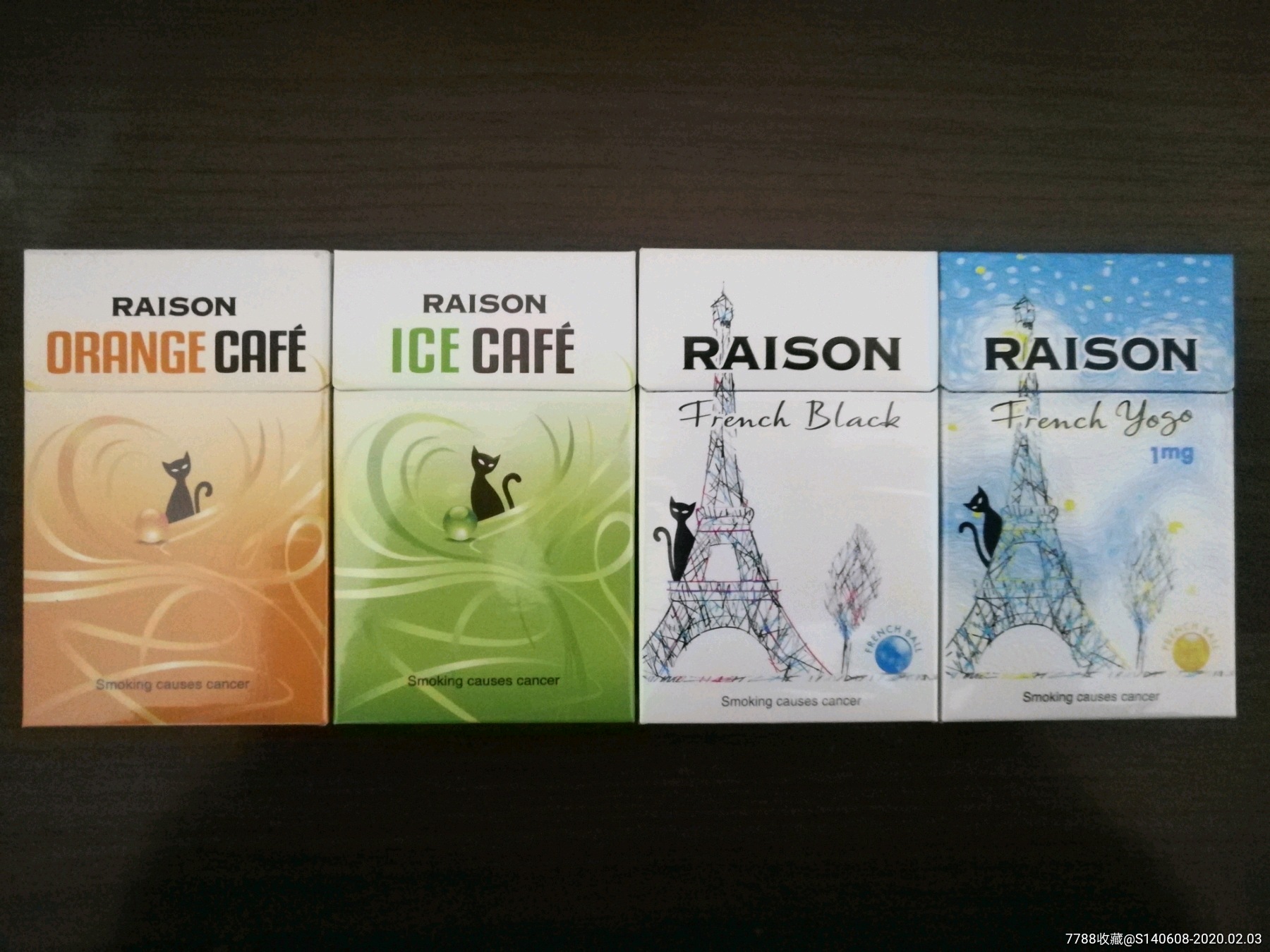 外烟raison3d一套