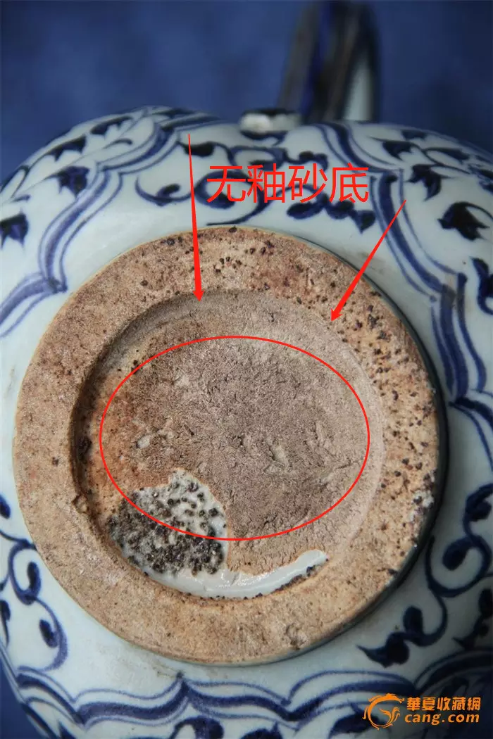 另类鉴定:元青花上的"火石红"现象