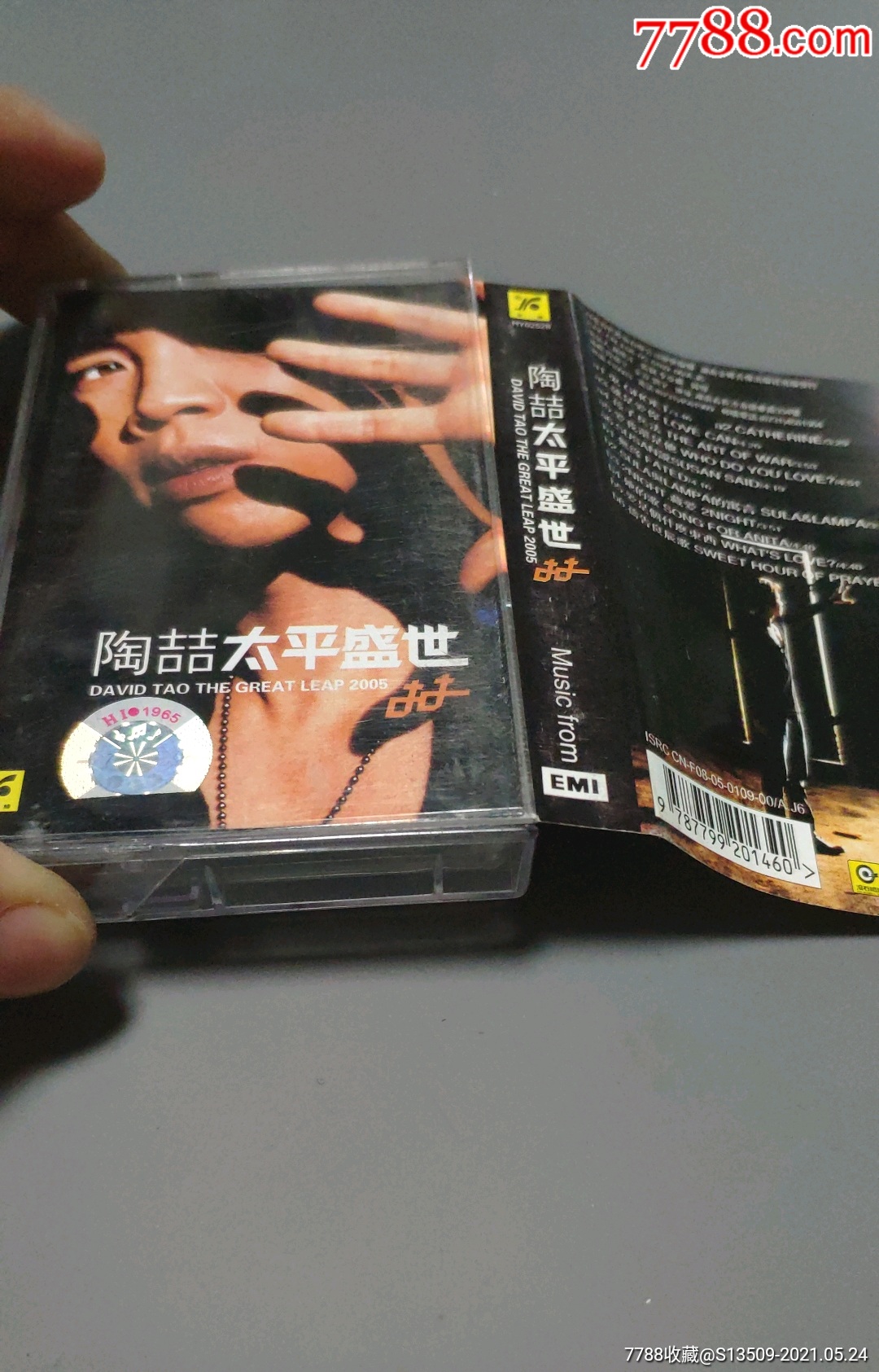 陶喆～太平盛世