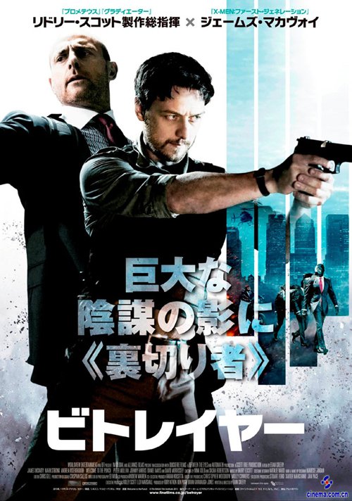 p>《双雄》是由英国导演埃兰·克里维执导的动作片, a target="