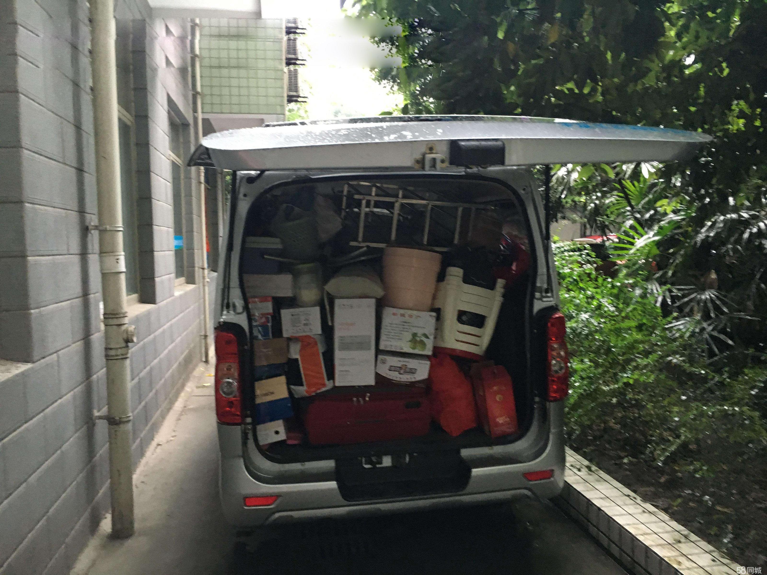 鼓楼仓山台江晋安福清面包车面包车搬家金杯搬家面包车拉货金杯拉货