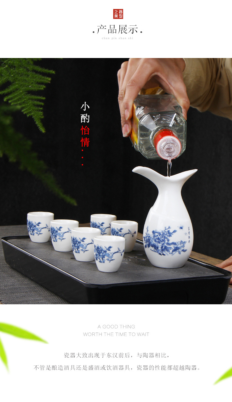 陶瓷白酒杯 创意酒壶 分酒器双头仿古酒具套装简约环保礼盒装定制