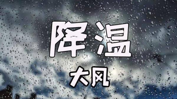 雨雪大风降温即将抵达西安此地阵风67级就在下周