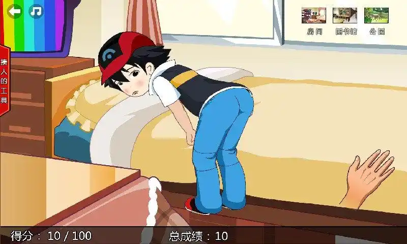 打屁股2spanking2