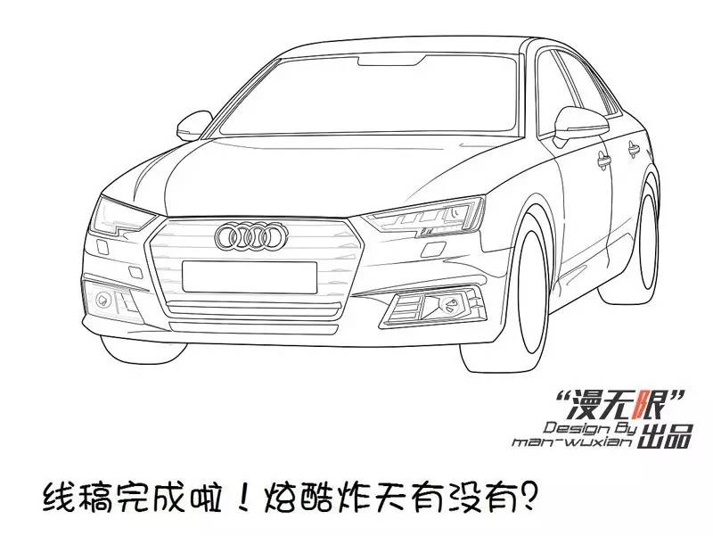 漫画连篇全新一代奥迪a4l