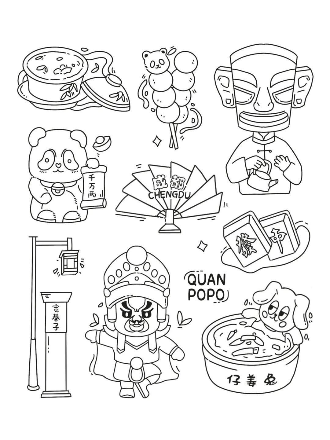 原创插画doodle成都印象