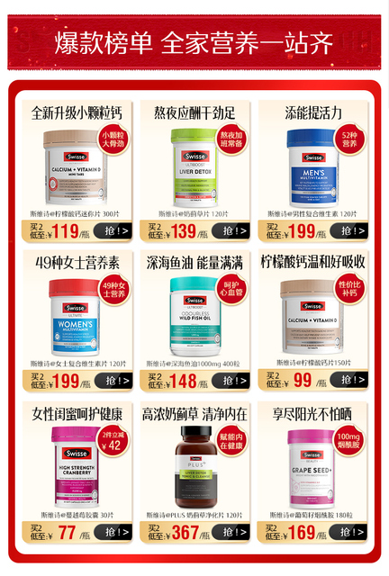 叠6008088vip到手更划算深海鱼油软胶囊400粒装中老年高浓度鱼油降