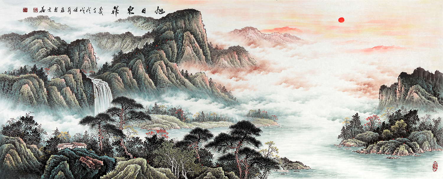 流水生财鸿运图 张利鸿运当头风水画《旭日东升》 作品来源:易从网