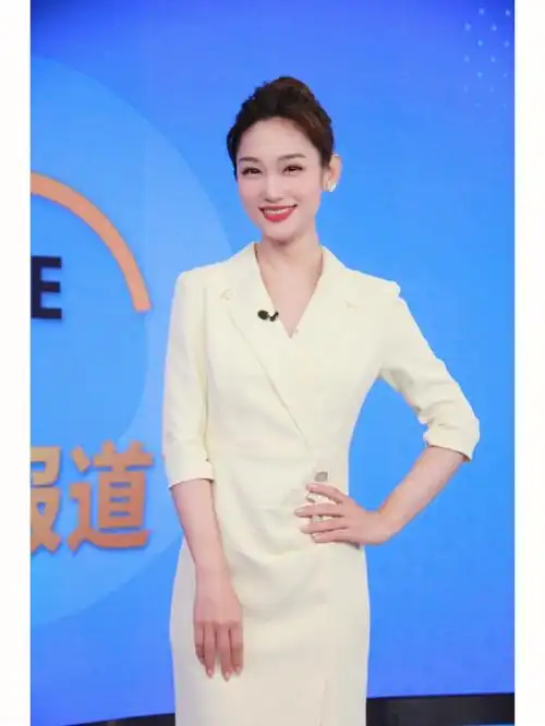 主持人穿搭日志第五篇