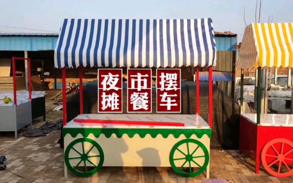 夜市炸串手推车网红摆摊餐车小吃车