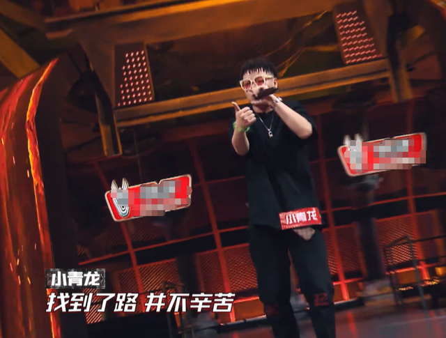 中国新说唱:首位"有嘻哈"回锅肉出局,小青龙真是个悲情人物