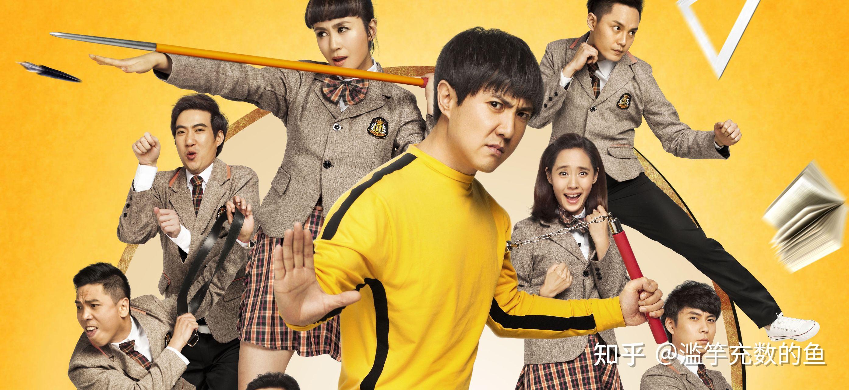 《夏洛特烦恼》,里面那些你不知道的事儿! - 知乎