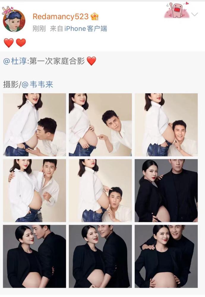 王灿被曝已生产自己晒照透露是女儿杜淳或因拍戏不能陪老婆坐月子