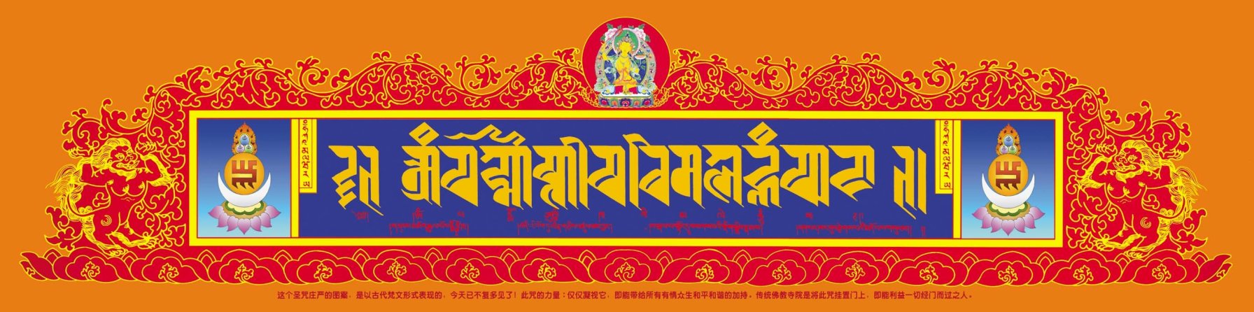 使用,能不能具体点呀,能不能加我的qq66986806 追答 如意轮咒的图片