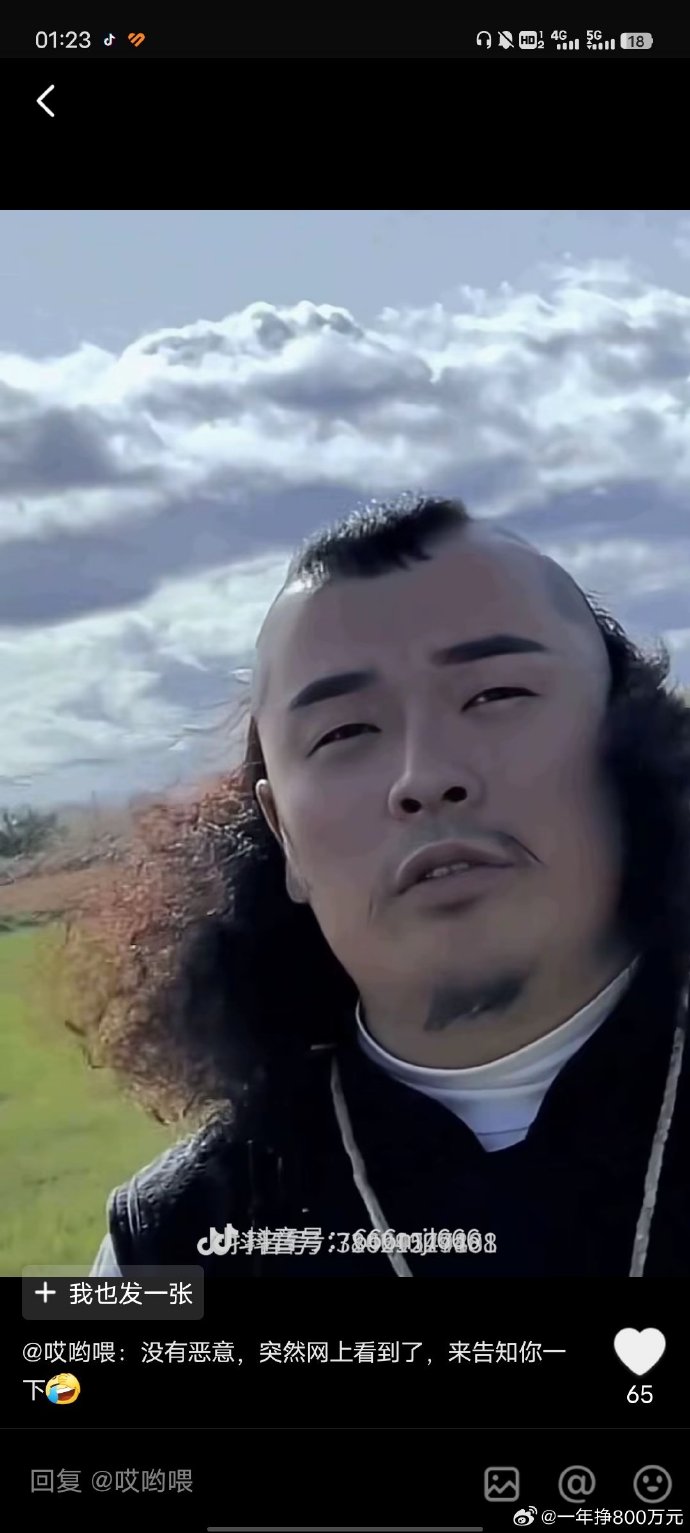 半夜看到陈赫这张照片,现在笑得想死