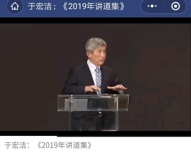 早安,清晨听一会儿牧师讲道!祝平安喜乐