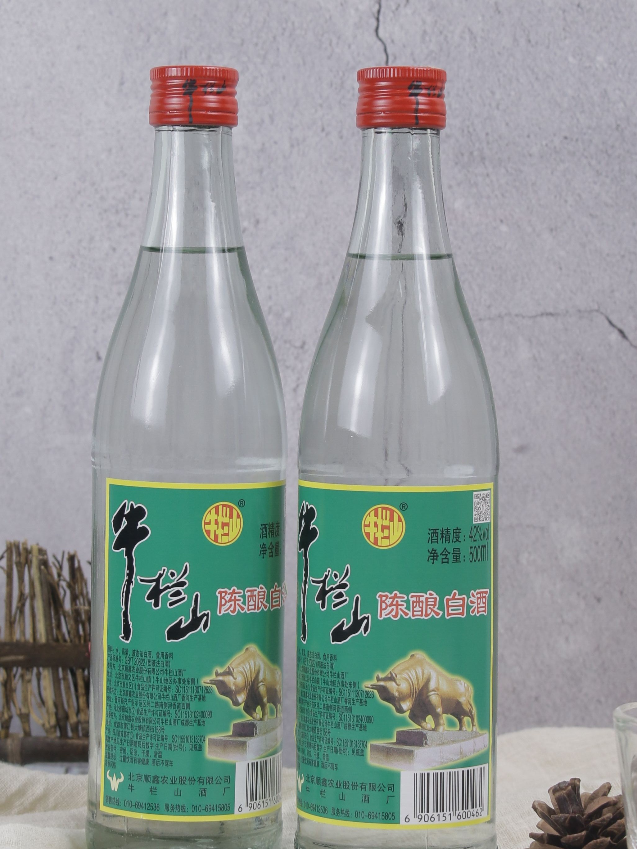 北京牛栏山42度陈酿500ml浓香香型锅头国产白酒国产白酒